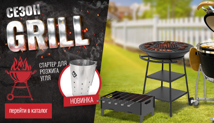 Все решения в одном месте